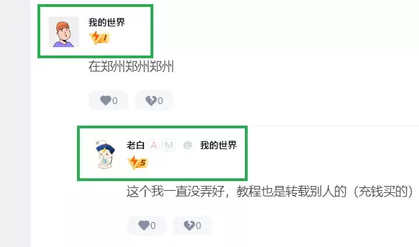 WordPress网站7B2主题用户等级勋章美化-壹源码