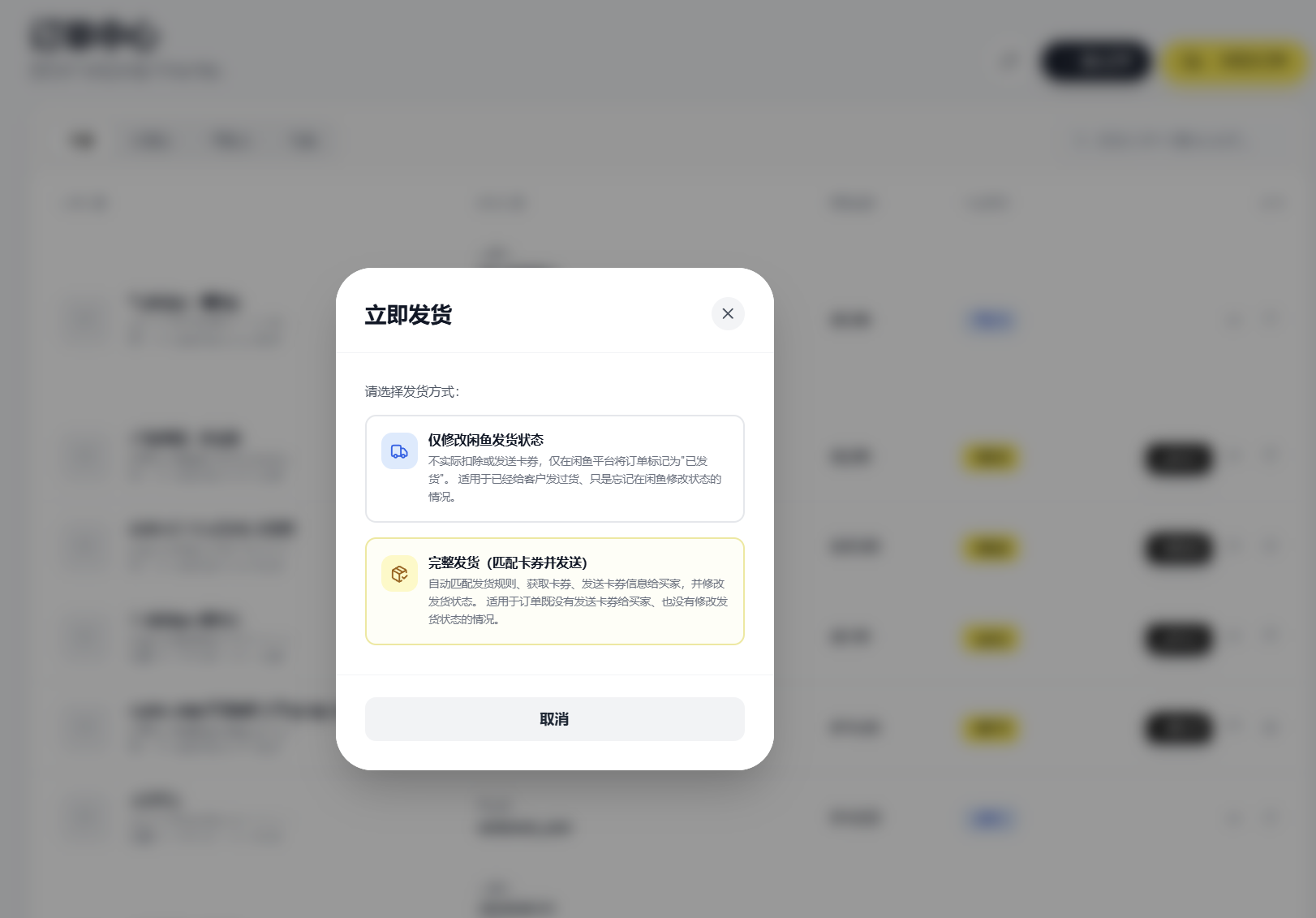 闲鱼自动发货系统/自动回复/闲鱼AI回复系统源码-易源码