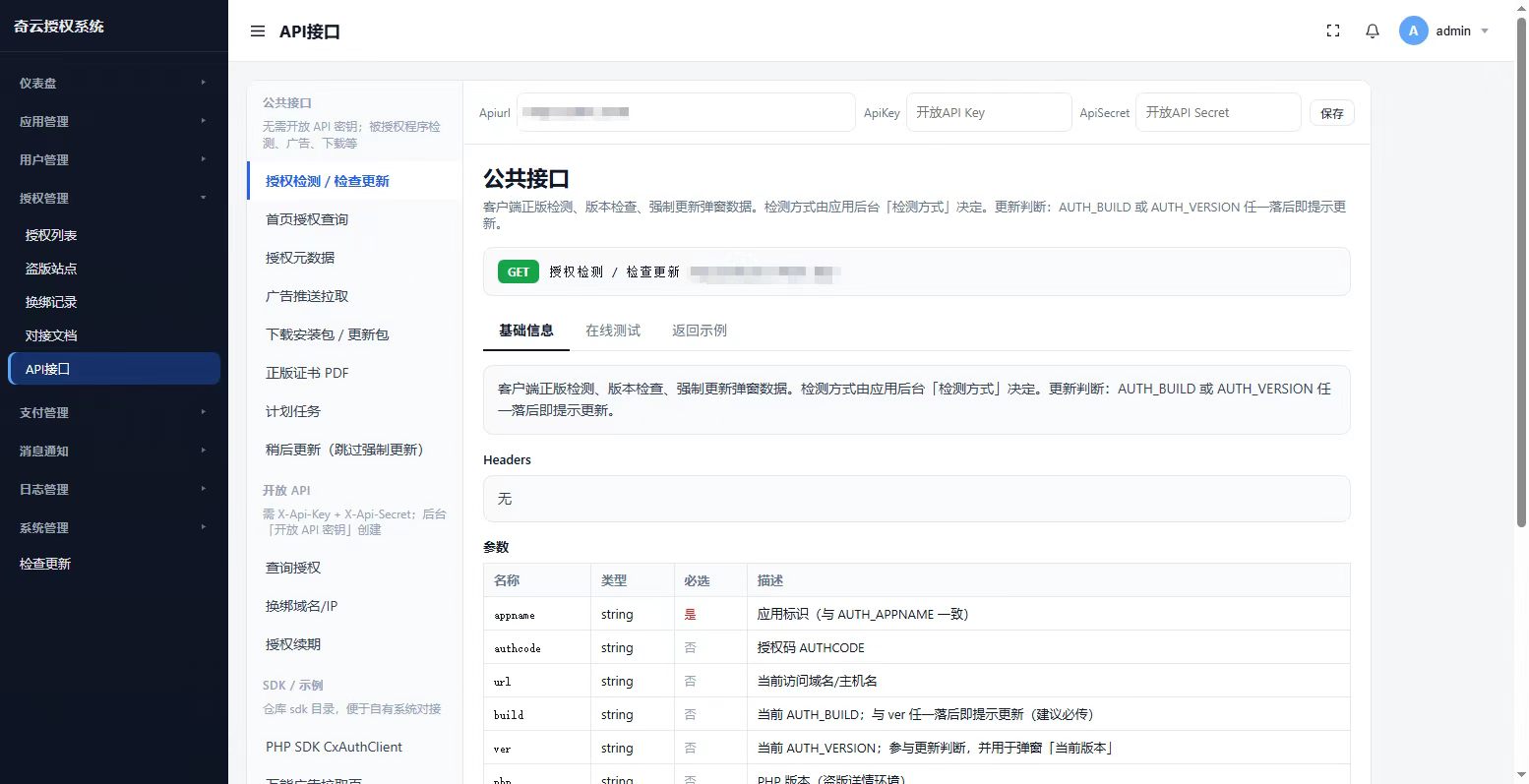 微信图片_20260915170557_7_2
