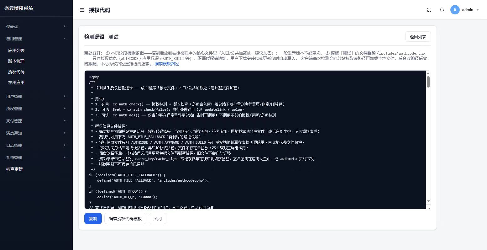 微信图片_20260915170558_9_2