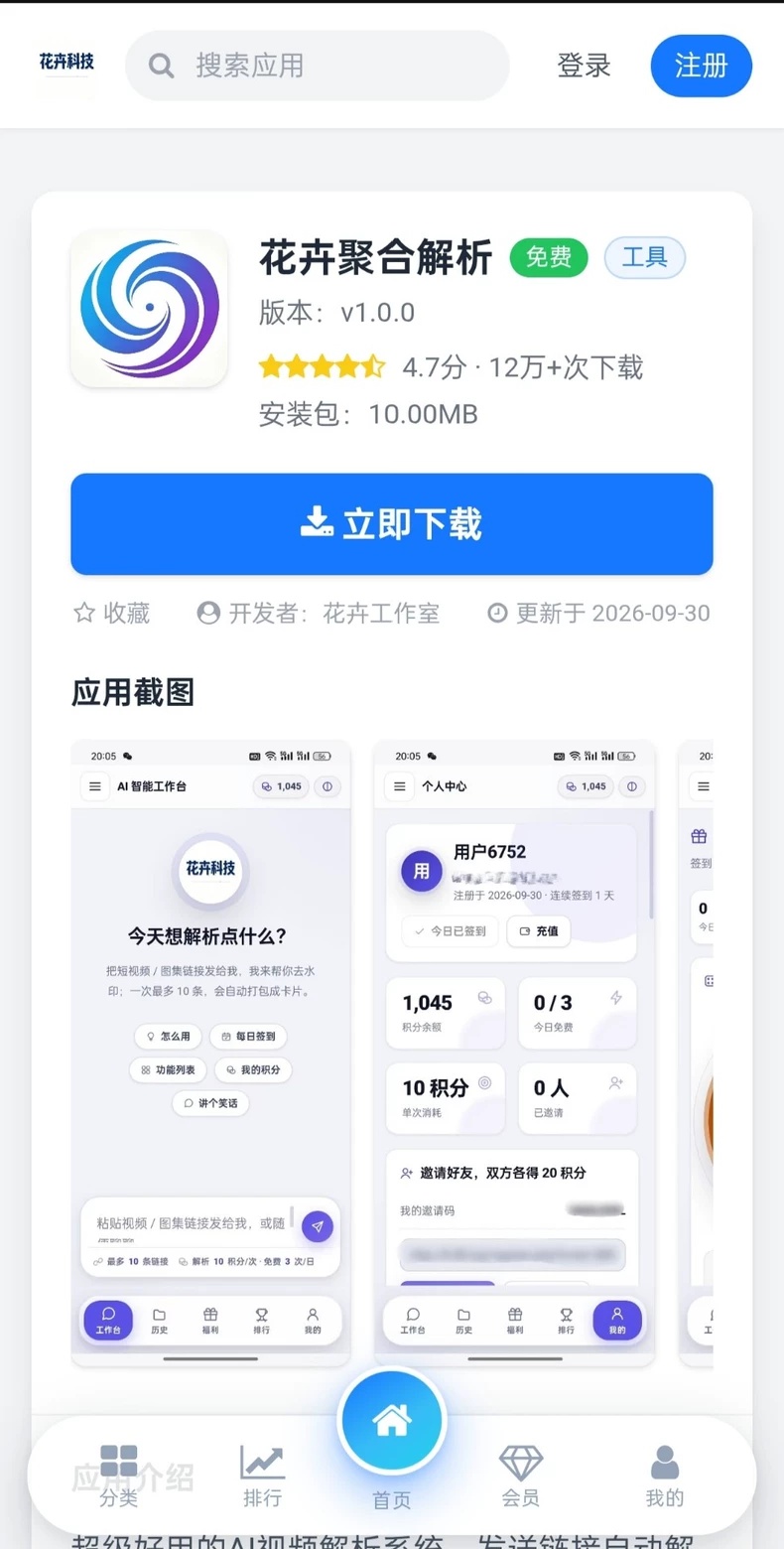 1000129609