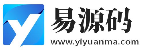 易源码-免费源码,网站源码,AI源码下载,小程序源码网站模板插件分享平台